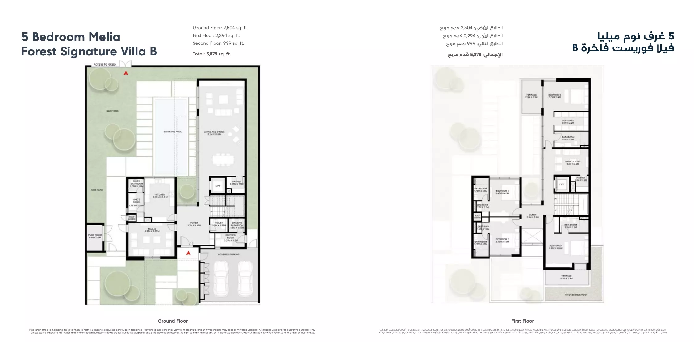 Unit floor plan image