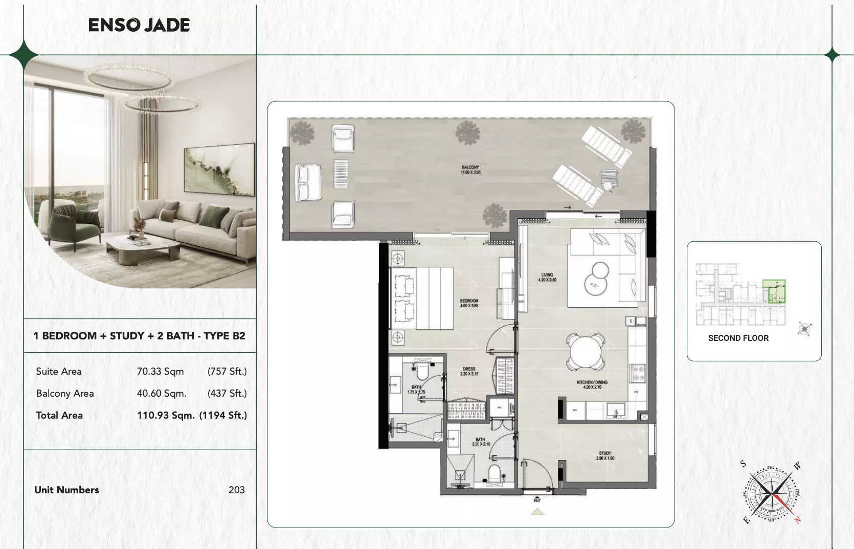 صورة مخطط ارضية الوحدة