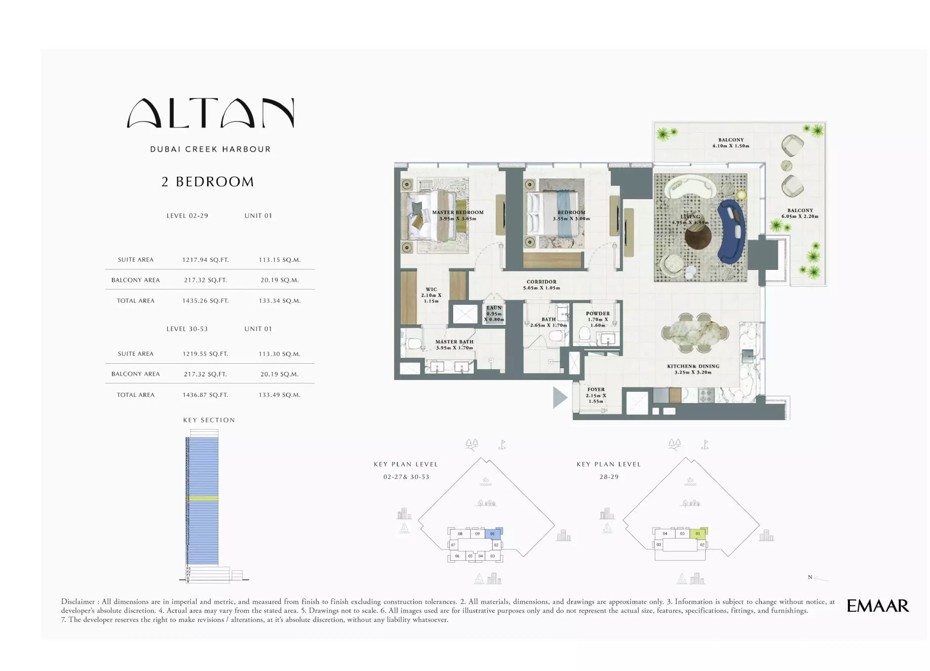صورة مخطط ارضية الوحدة