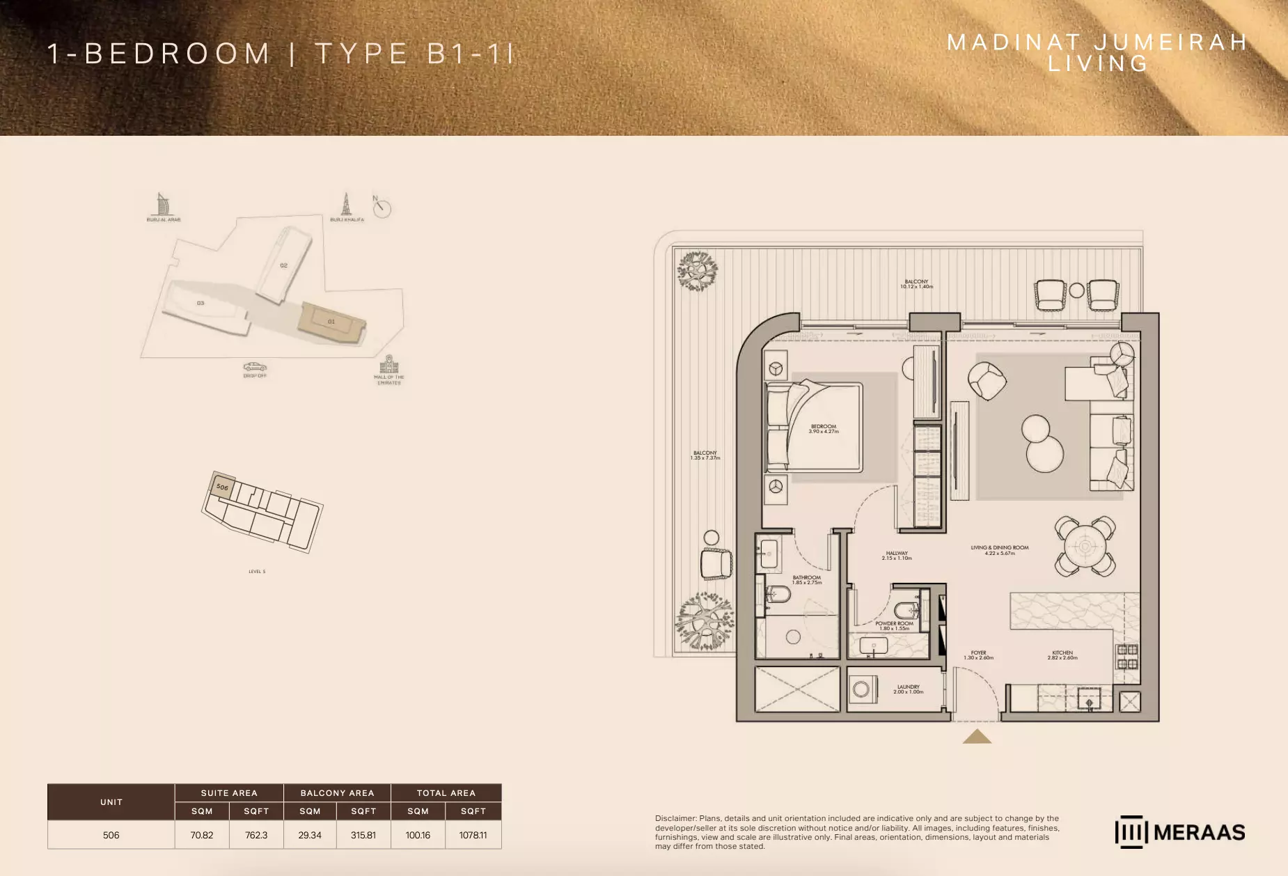 صورة مخطط ارضية الوحدة