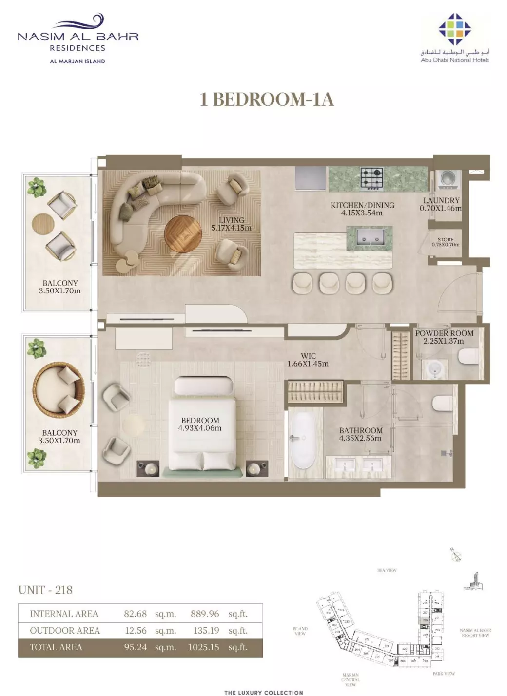 صورة مخطط ارضية الوحدة