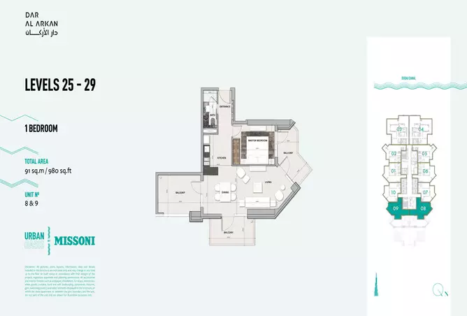 Urban Oasis by Missoni — 1BR floor plan