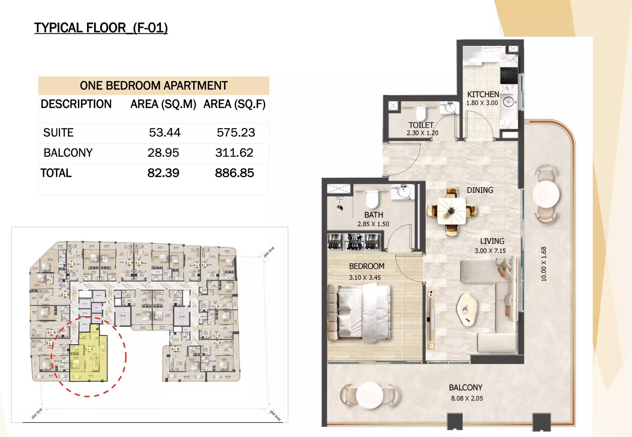 صورة مخطط ارضية الوحدة