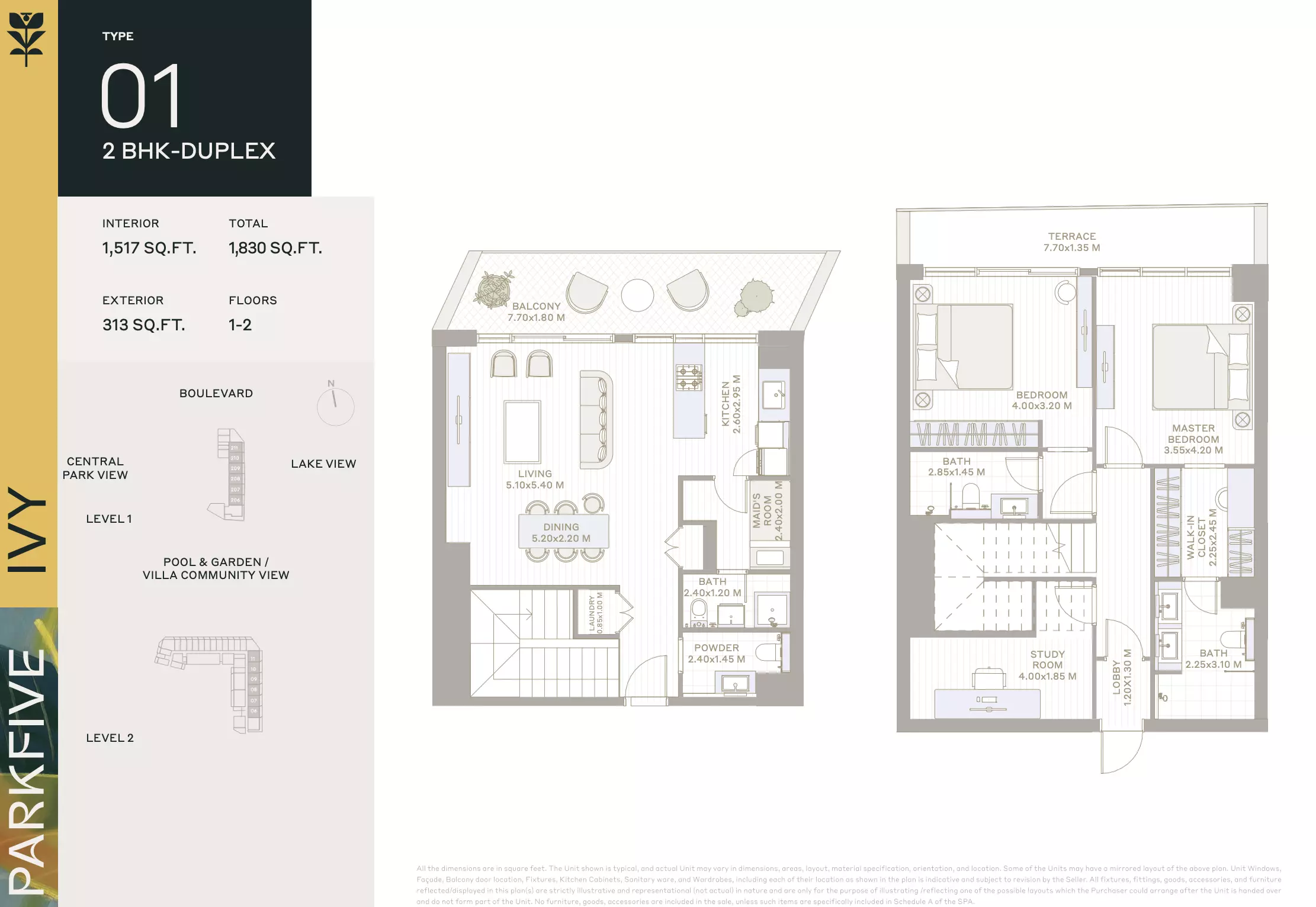 صورة مخطط ارضية الوحدة