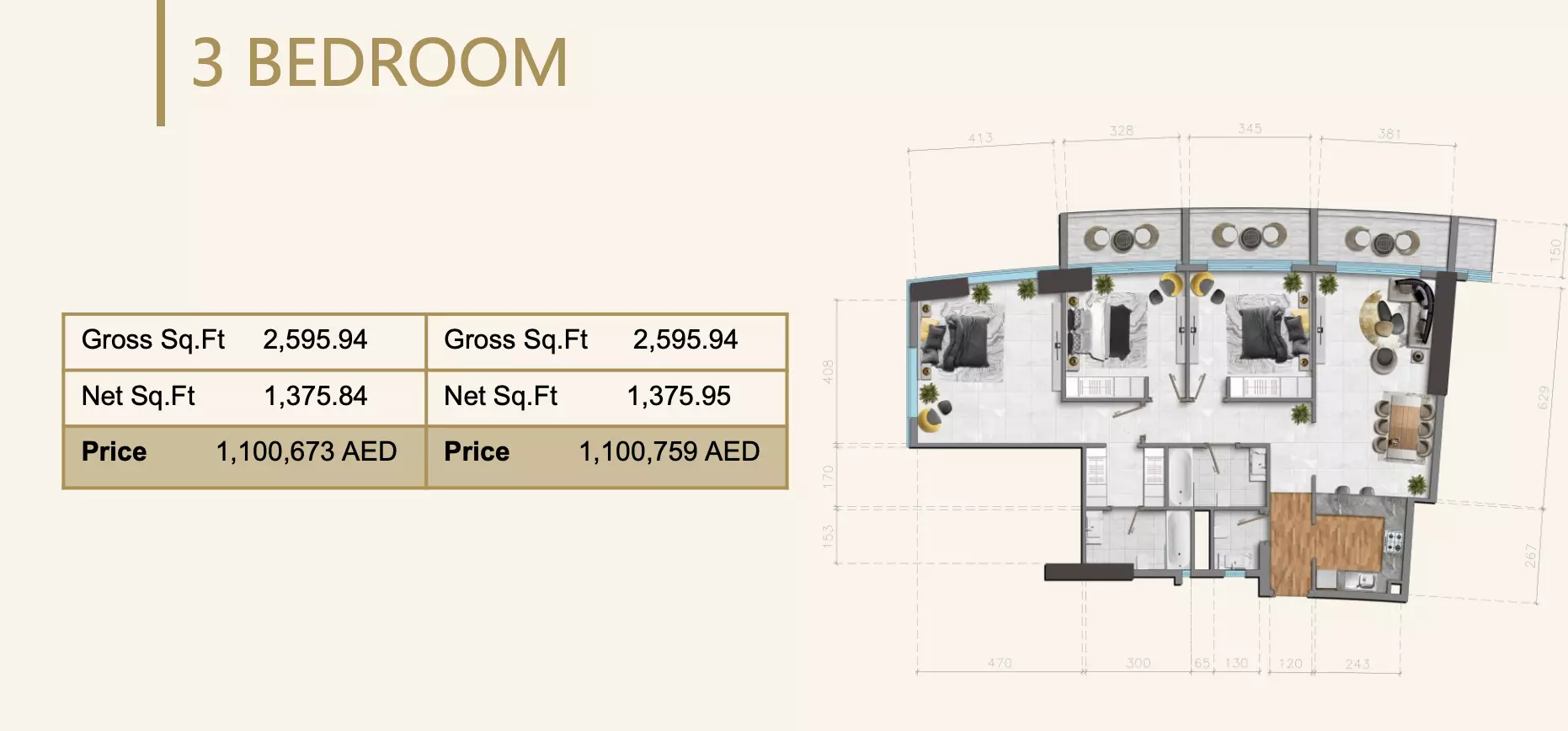 صورة مخطط ارضية الوحدة