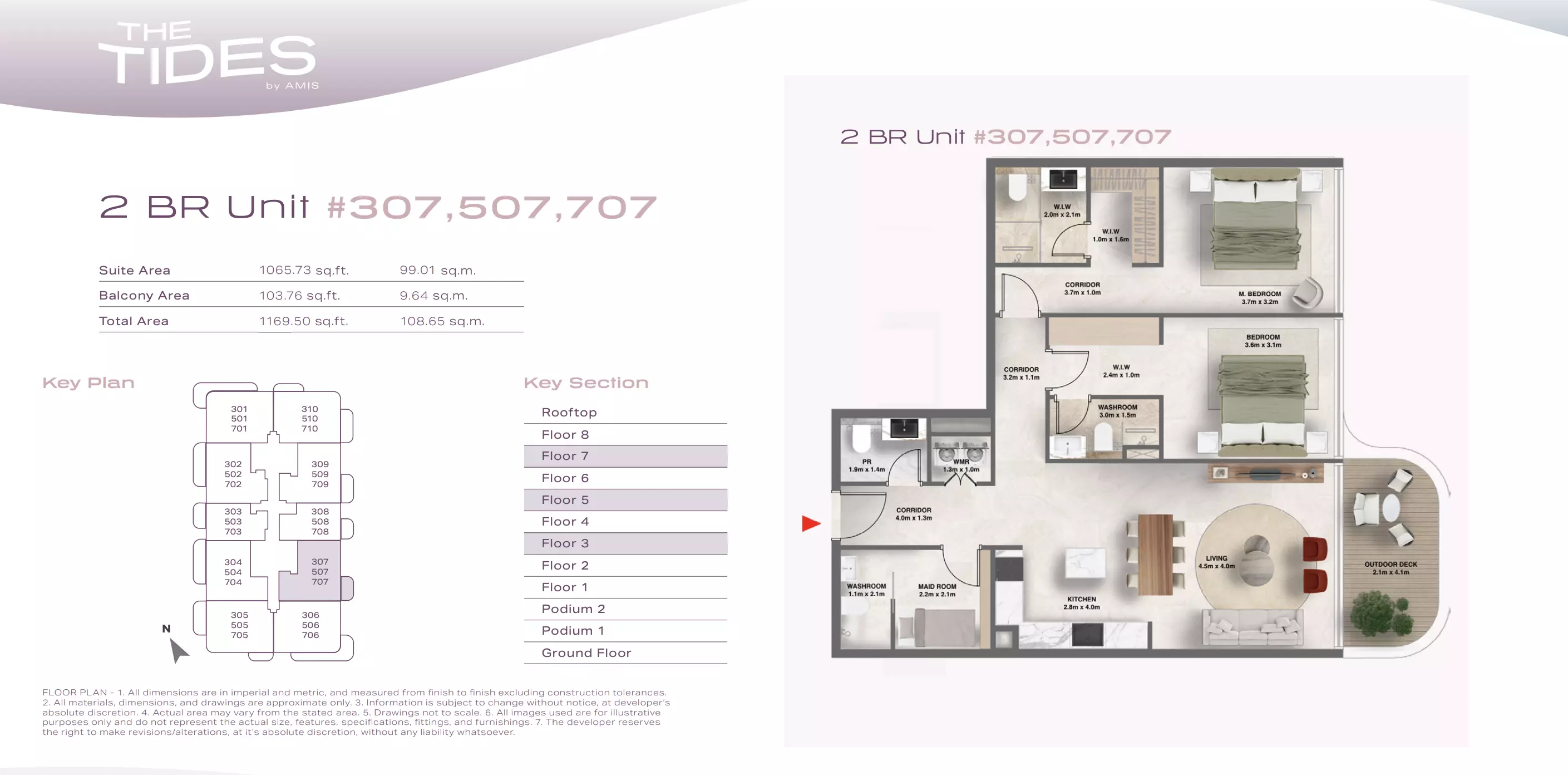 صورة مخطط ارضية الوحدة