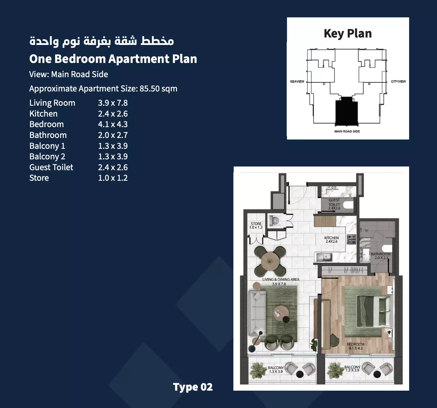 Unit floor plan image