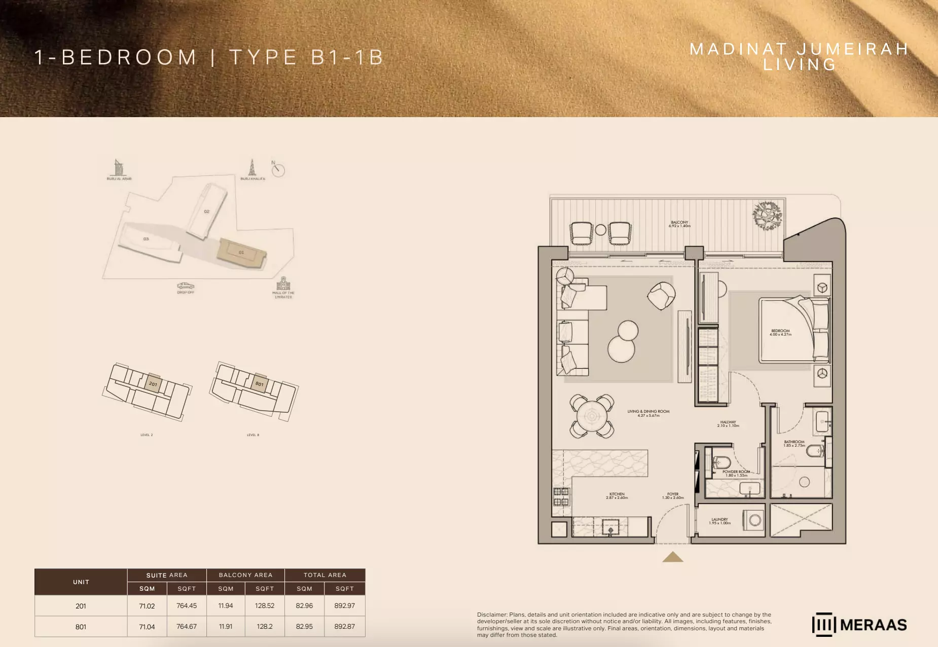 صورة مخطط ارضية الوحدة