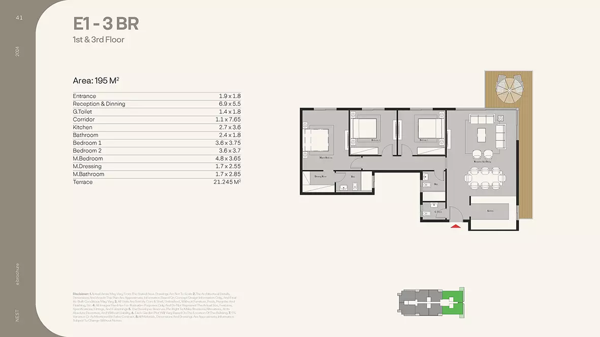 صورة مخطط ارضية الوحدة