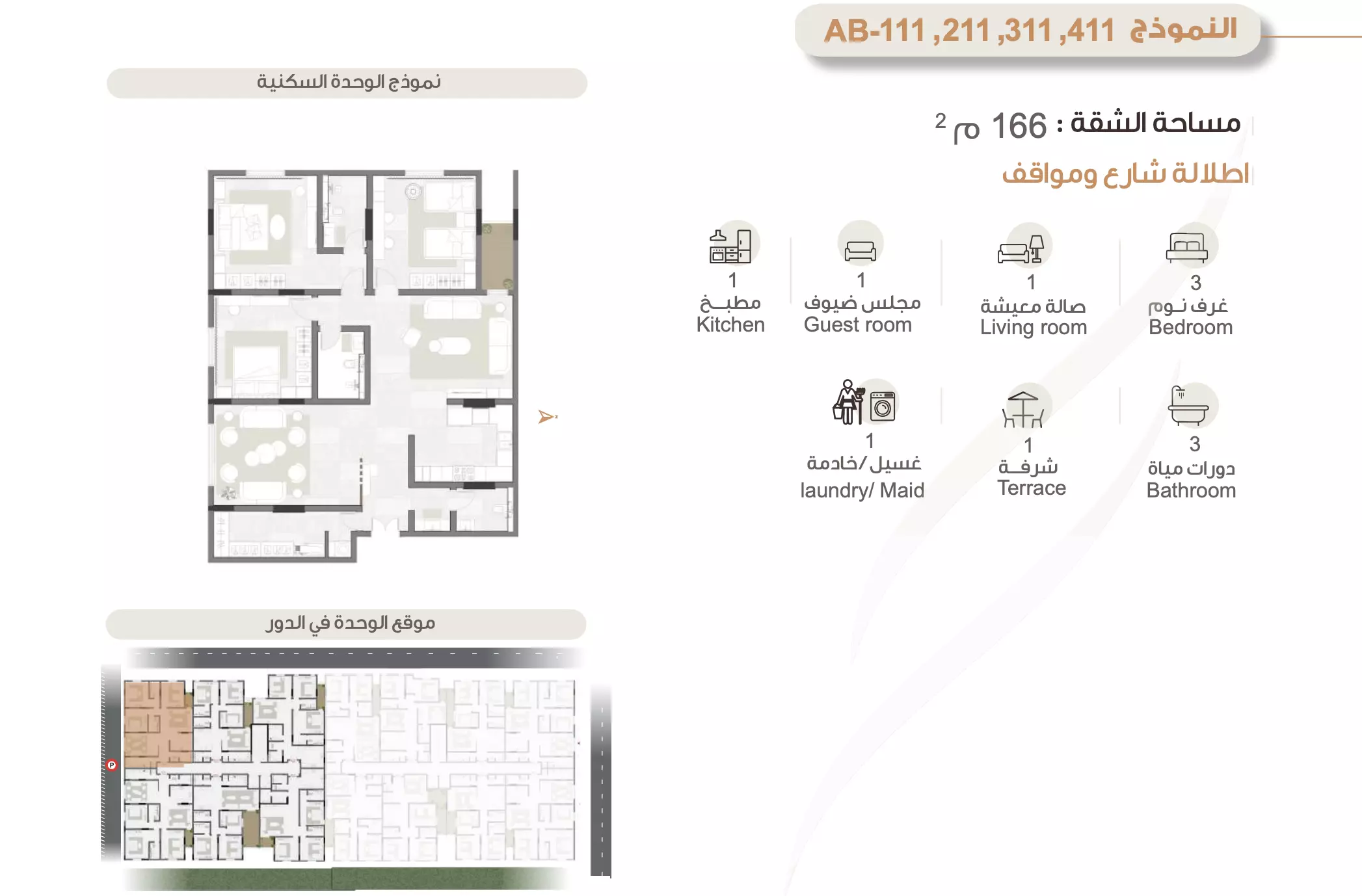Unit floor plan image