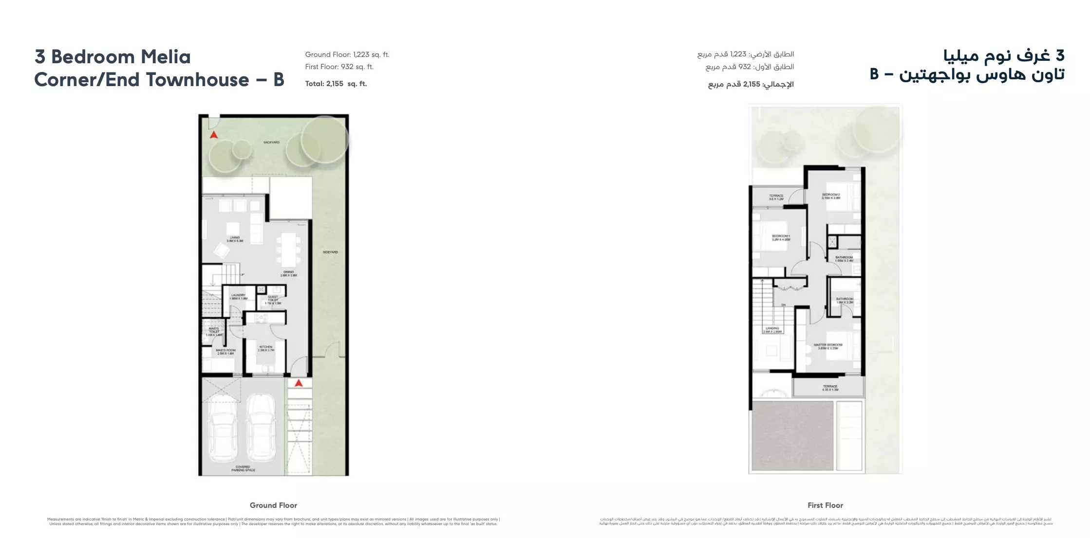 Unit floor plan image