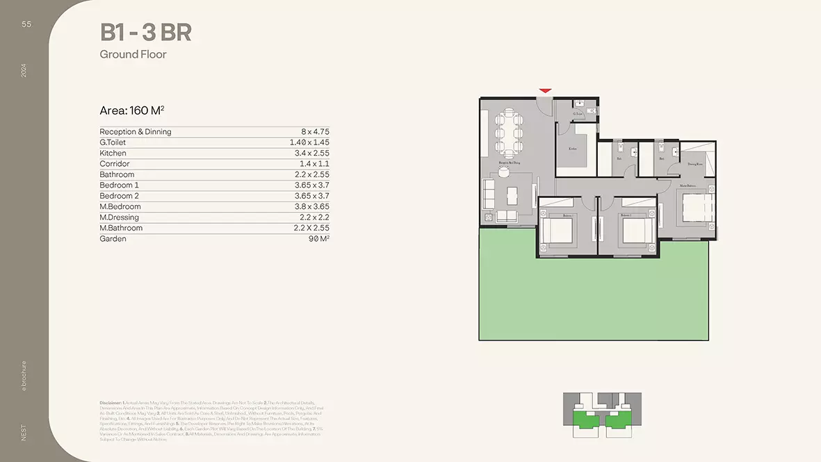 صورة مخطط ارضية الوحدة