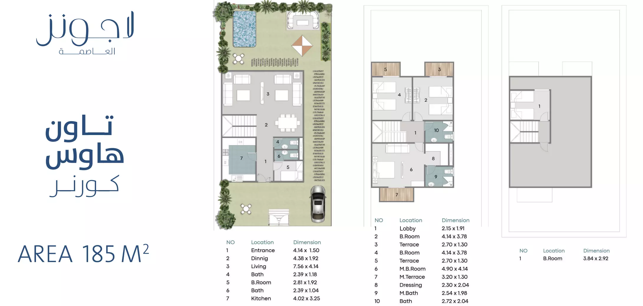 صورة مخطط ارضية الوحدة