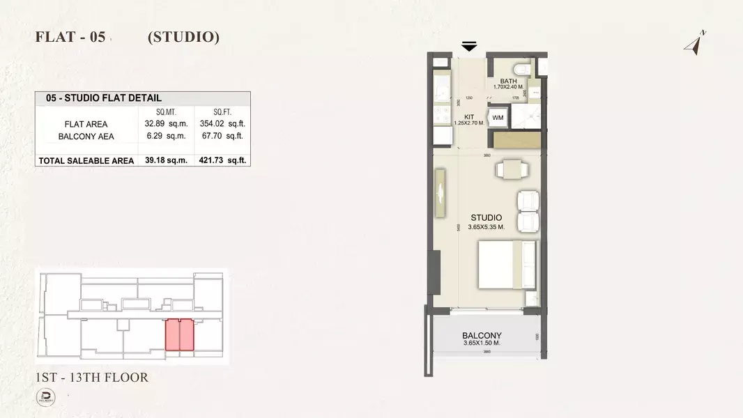 صورة مخطط ارضية الوحدة