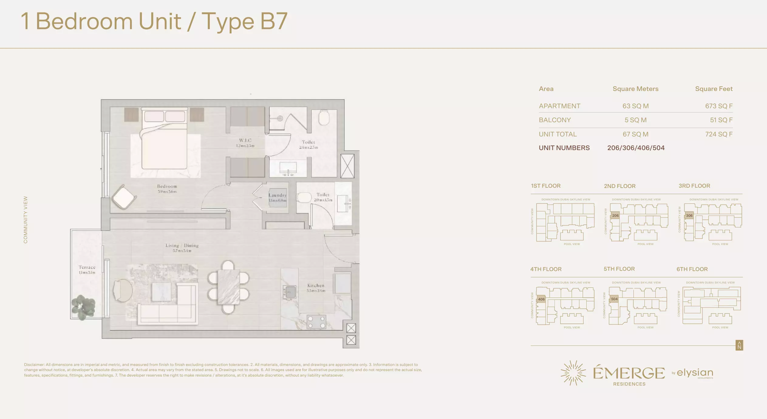 صورة مخطط ارضية الوحدة