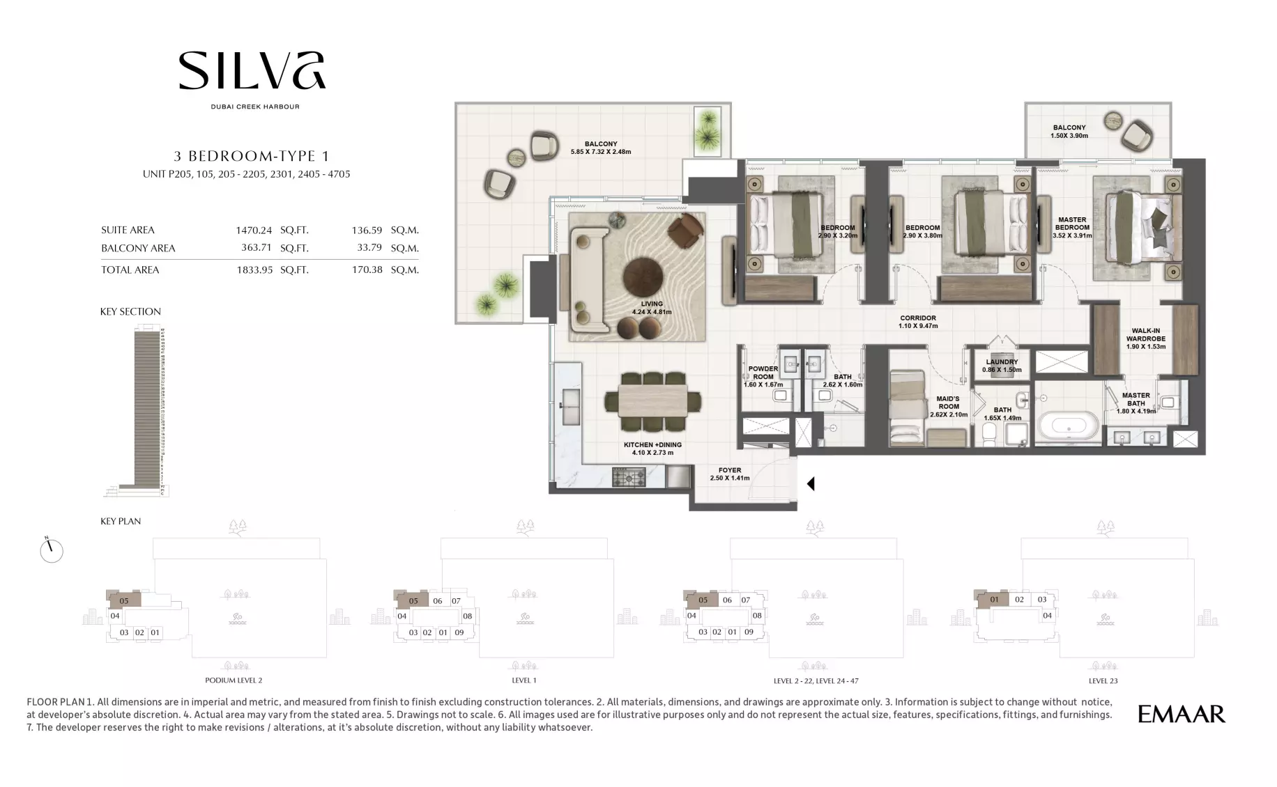 صورة مخطط ارضية الوحدة