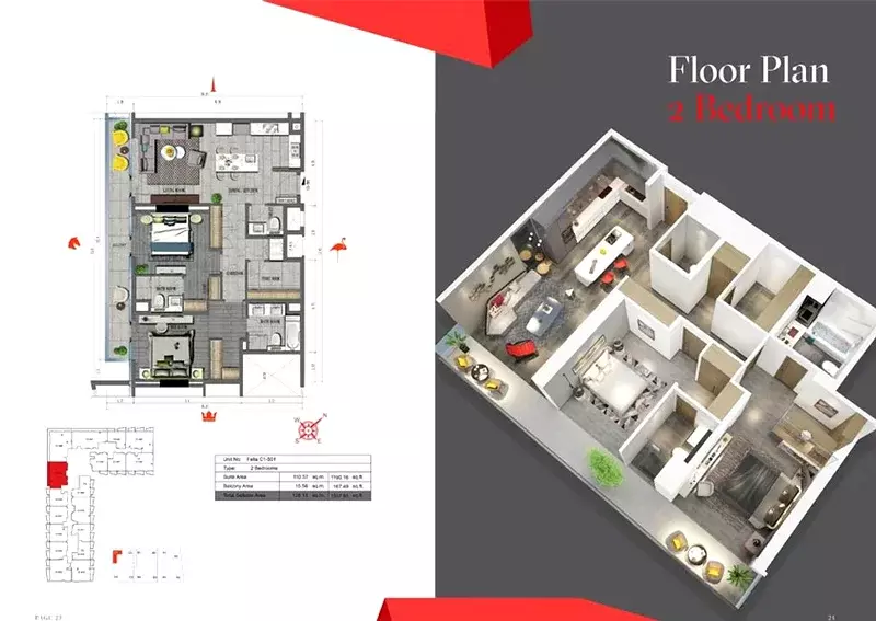 صورة مخطط ارضية الوحدة