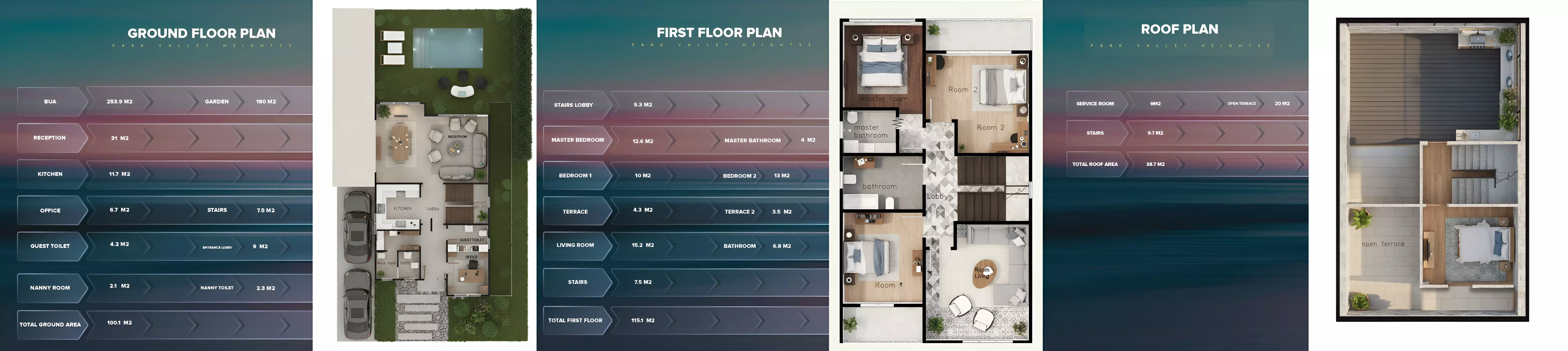 صورة مخطط ارضية الوحدة