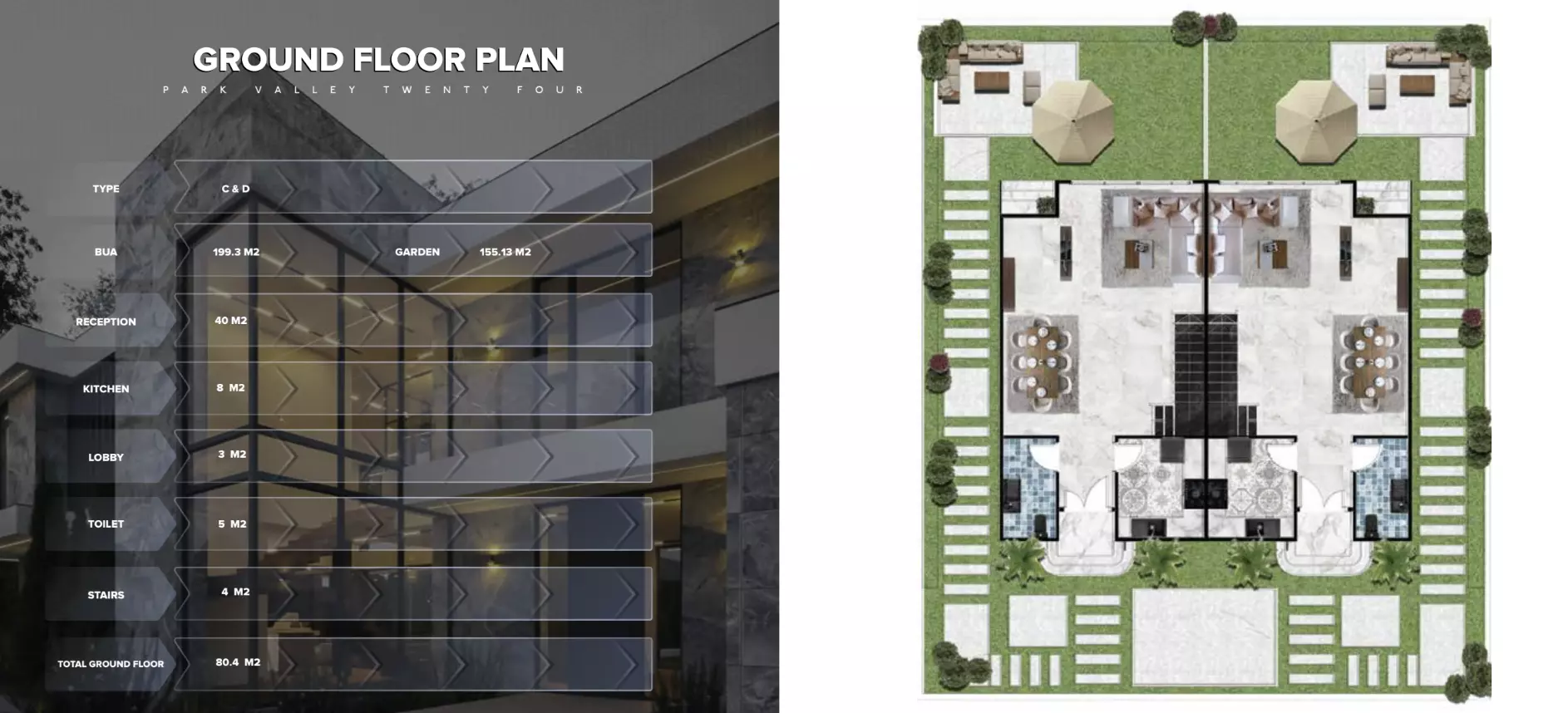 صورة مخطط ارضية الوحدة