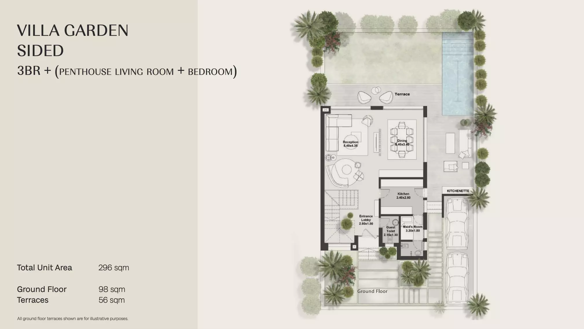 صورة مخطط ارضية الوحدة