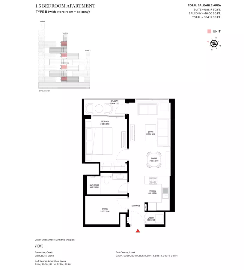 Sobha One Type B-Tower B, 2 beds