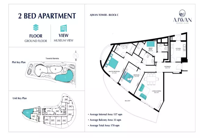 Ajwan Towers — 2BR floor plan