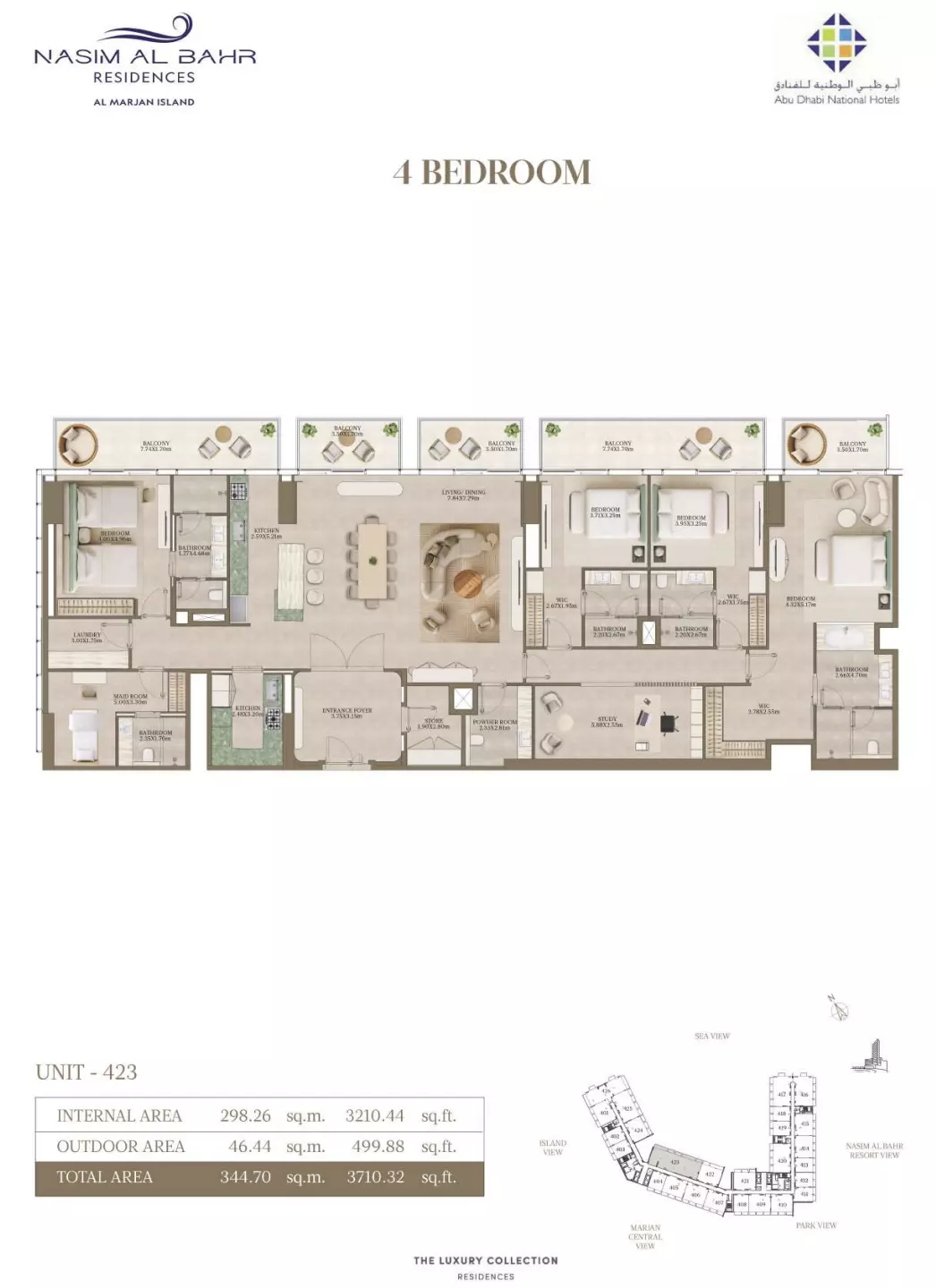 صورة مخطط ارضية الوحدة