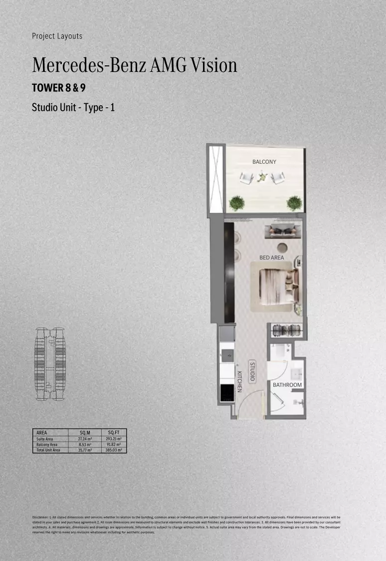صورة مخطط ارضية الوحدة