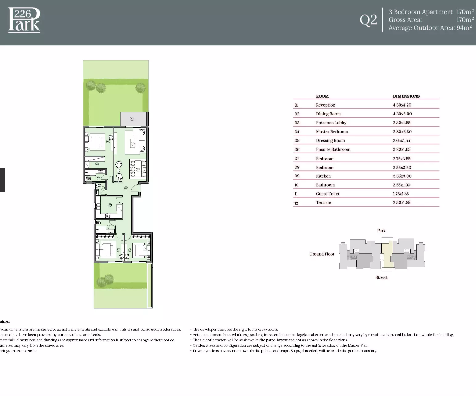 صورة مخطط ارضية الوحدة
