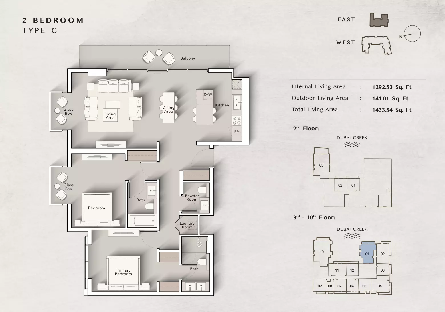صورة مخطط ارضية الوحدة