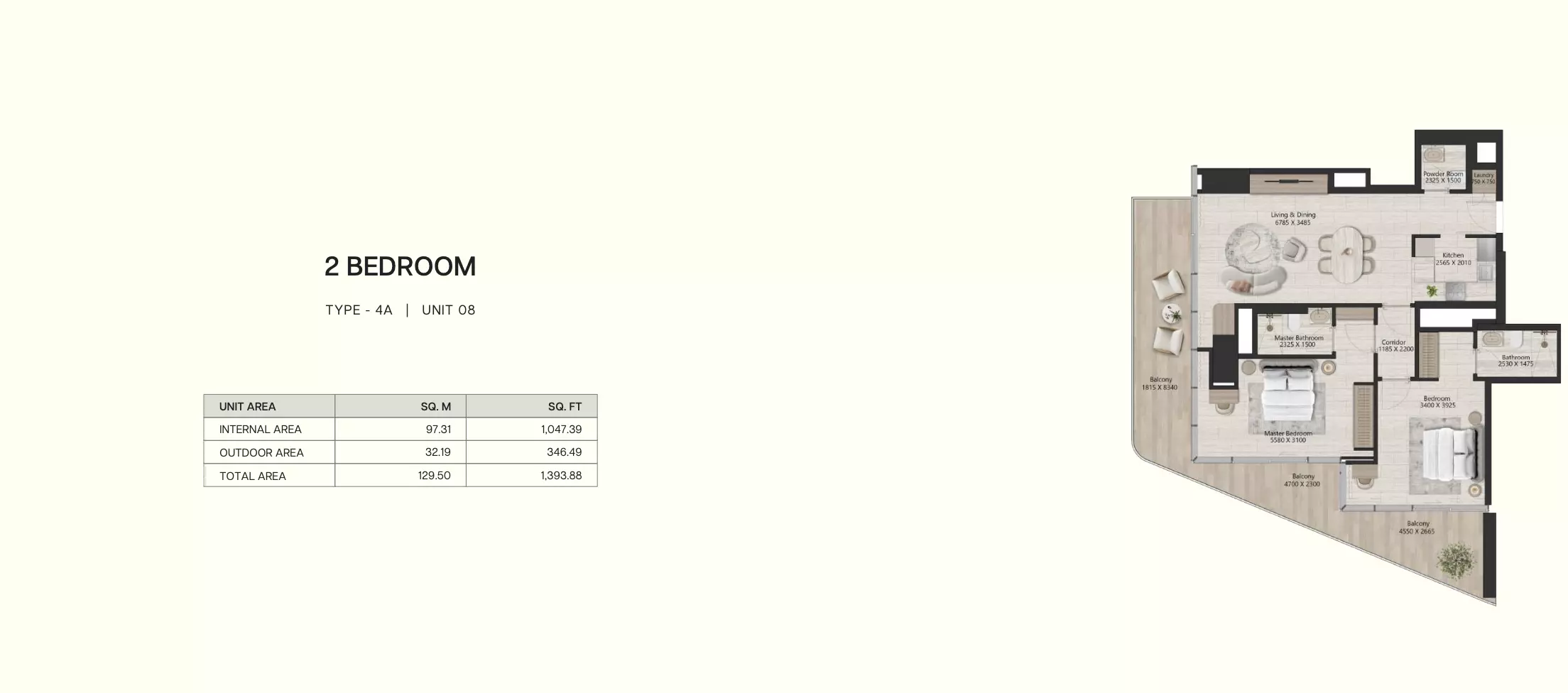 صورة مخطط ارضية الوحدة