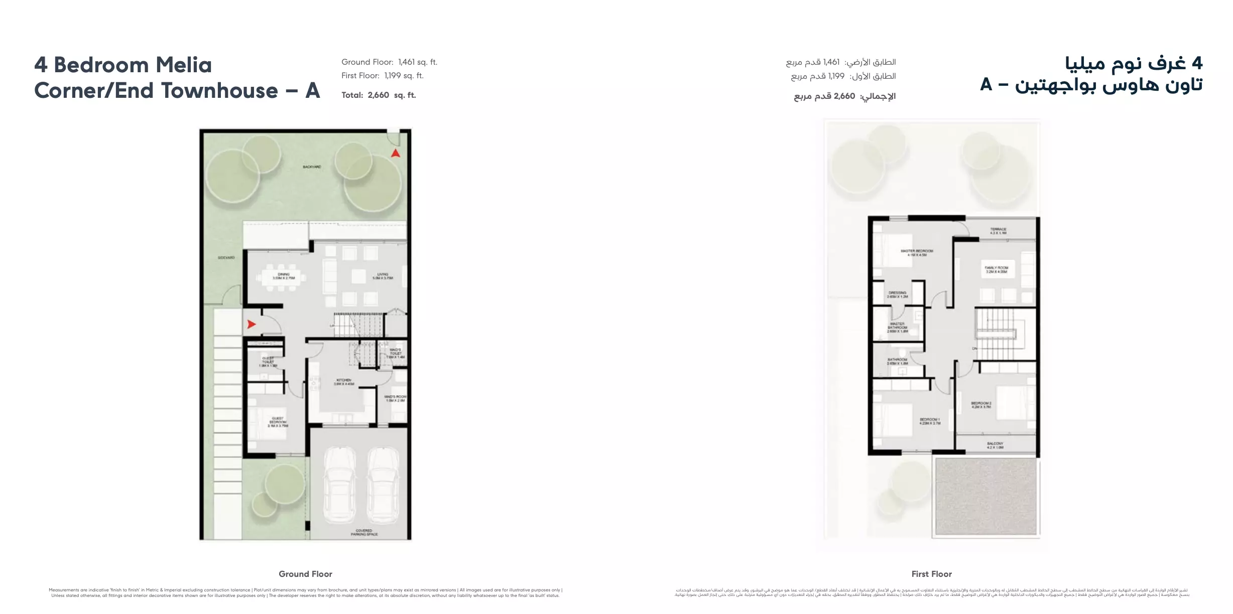 Unit floor plan image