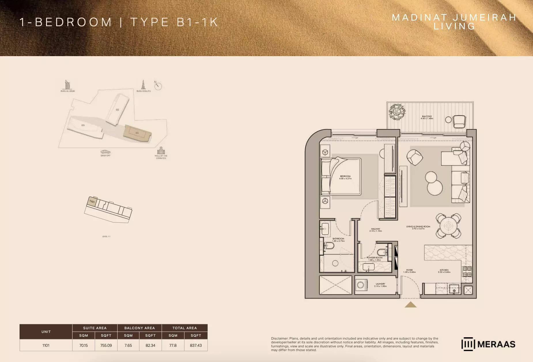 صورة مخطط ارضية الوحدة