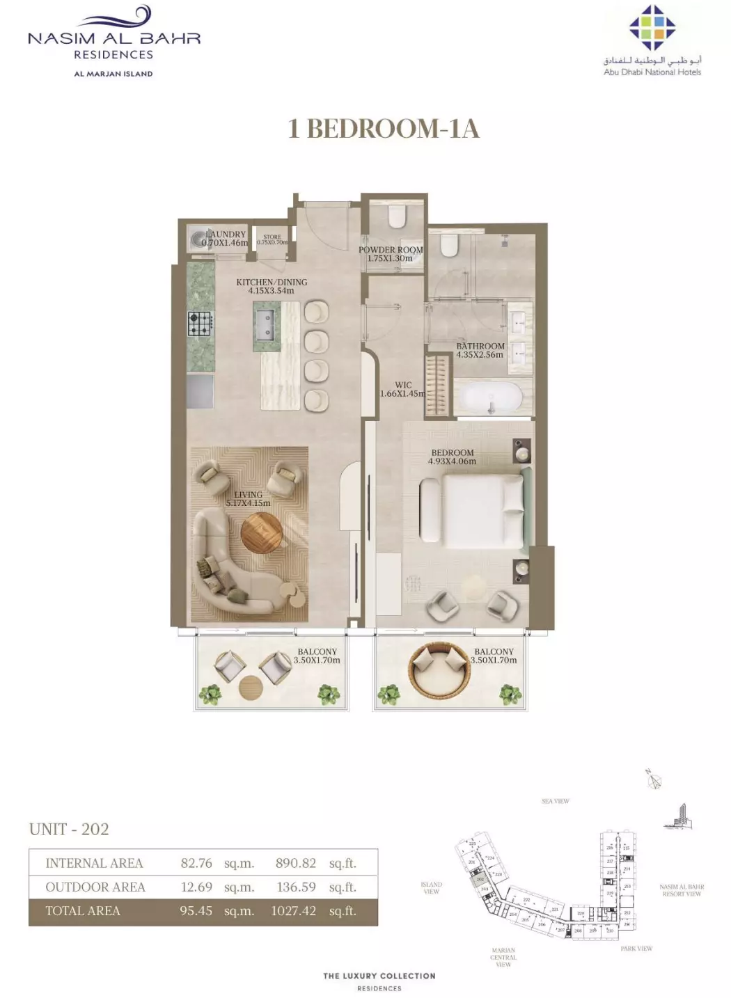 صورة مخطط ارضية الوحدة