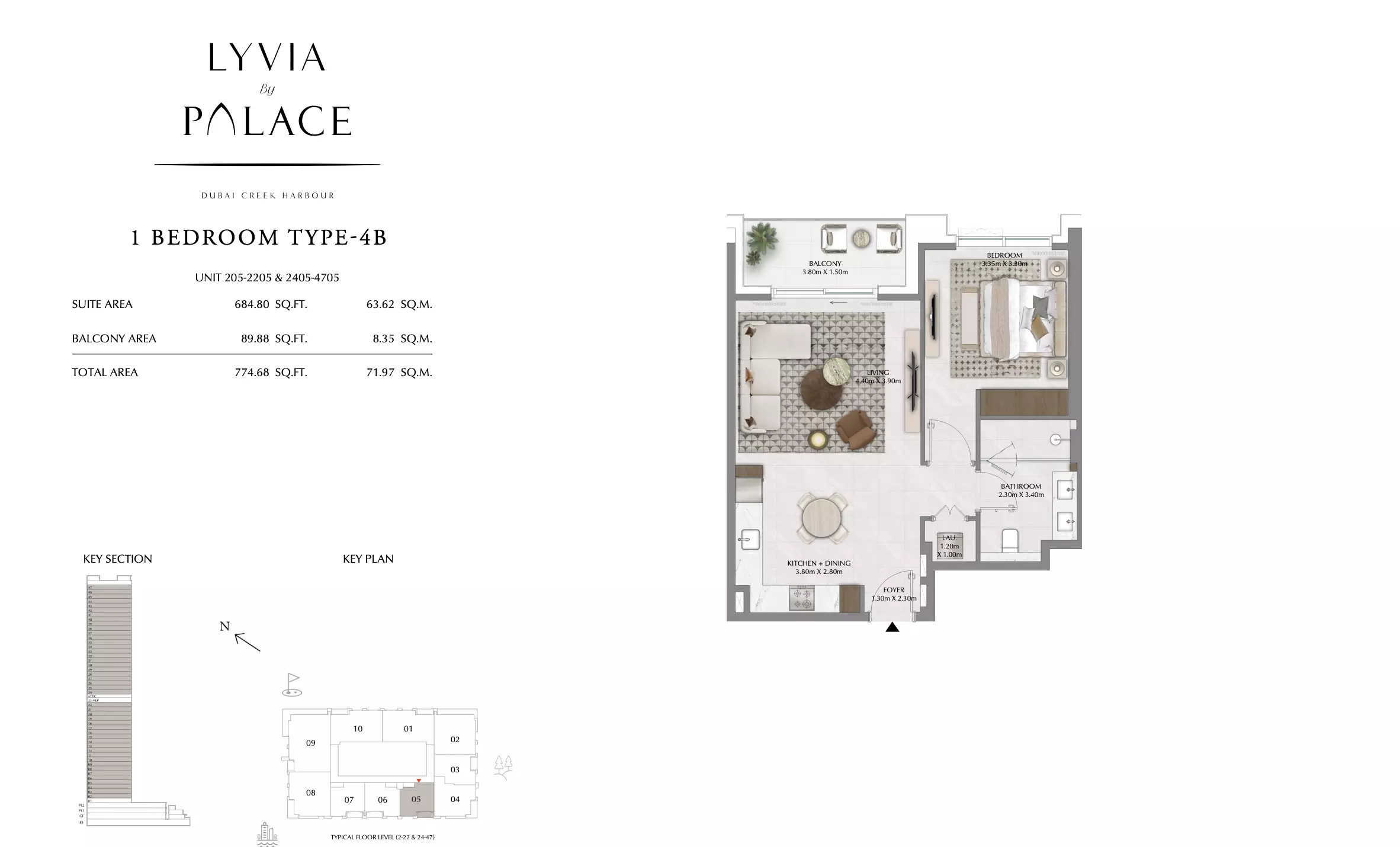 صورة مخطط ارضية الوحدة