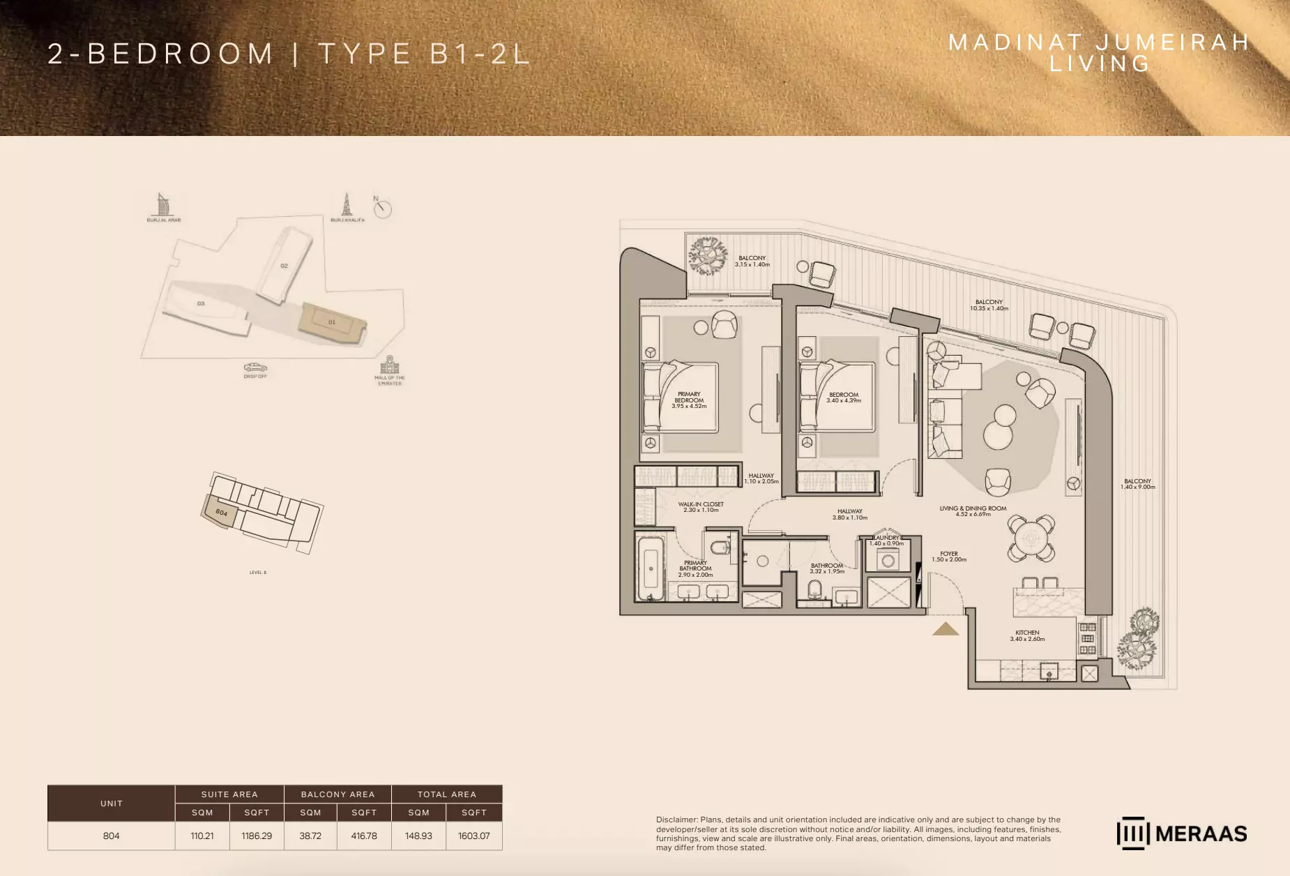صورة مخطط ارضية الوحدة