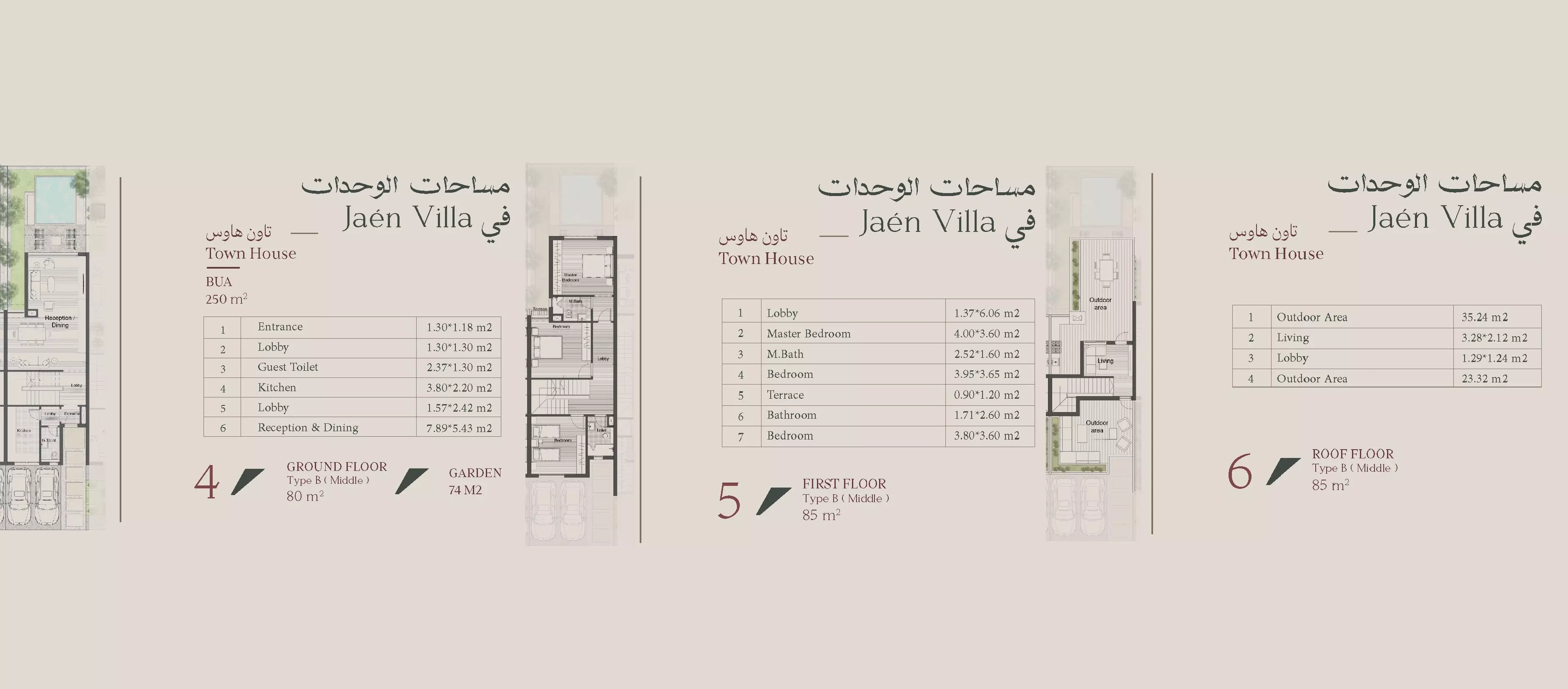 صورة مخطط ارضية الوحدة