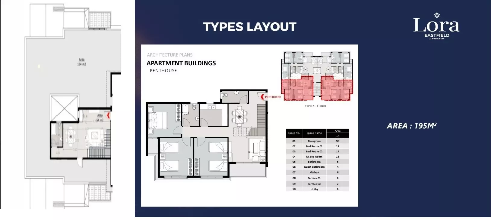 صورة مخطط ارضية الوحدة