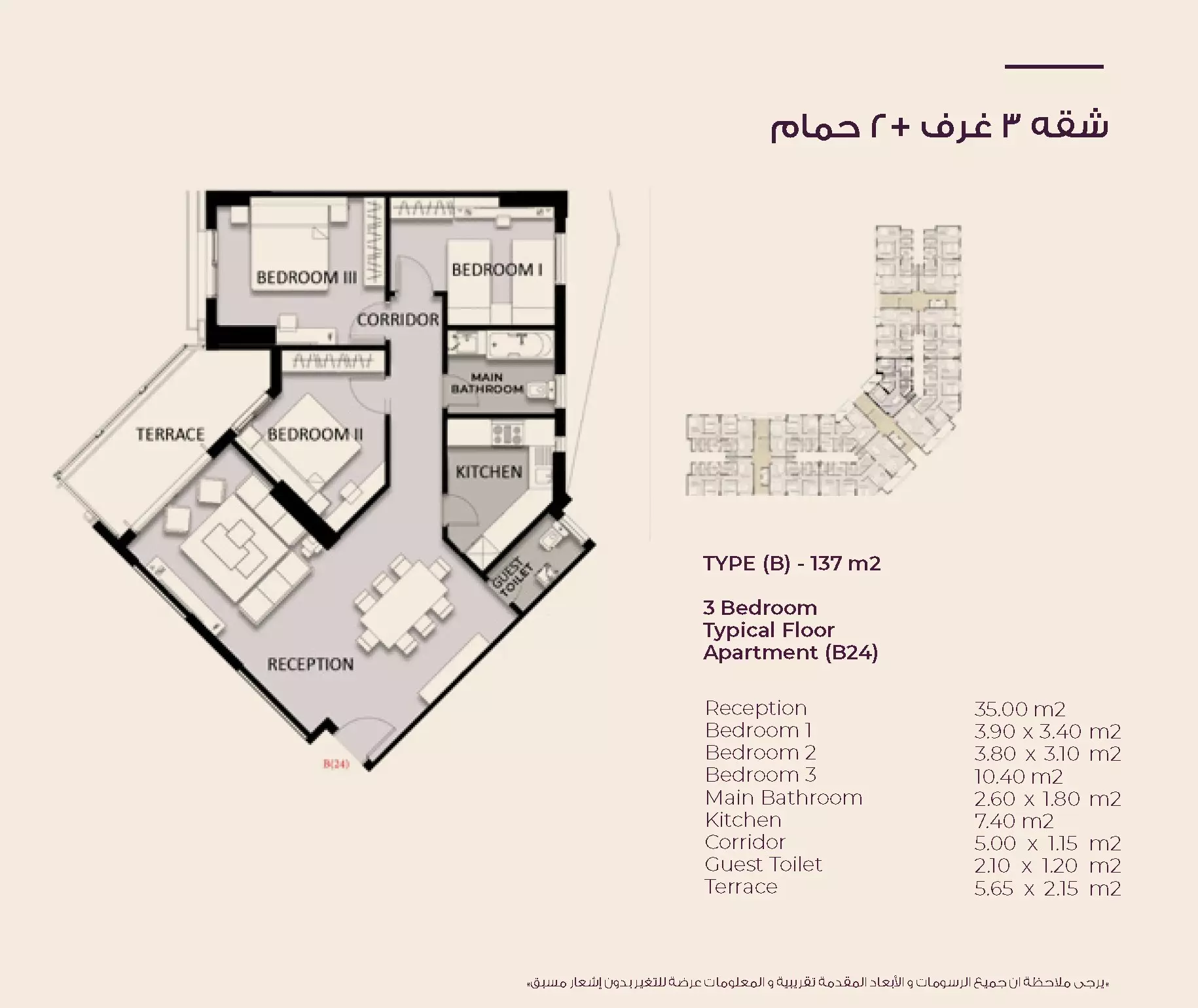 Unit floor plan image