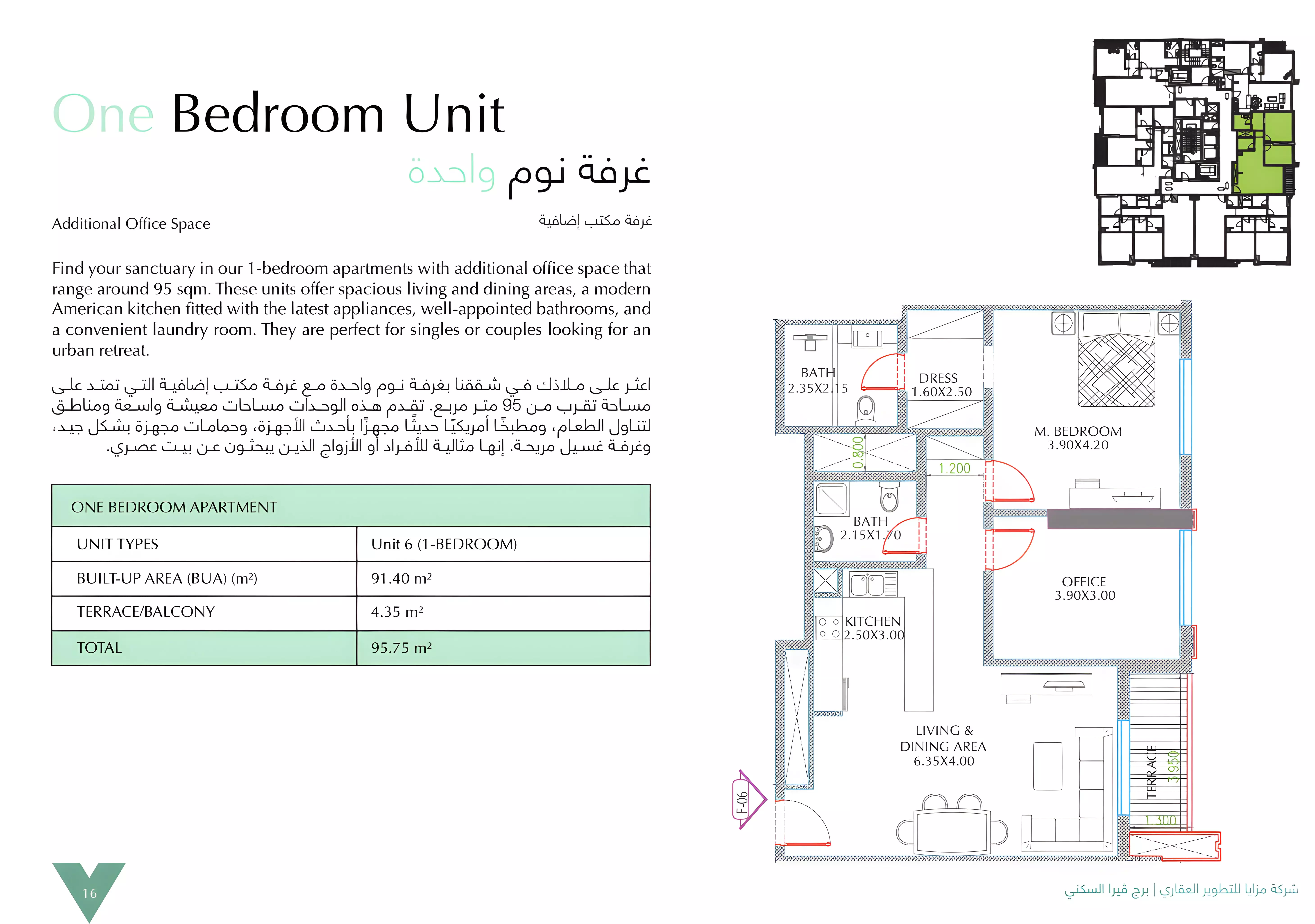 Unit floor plan image
