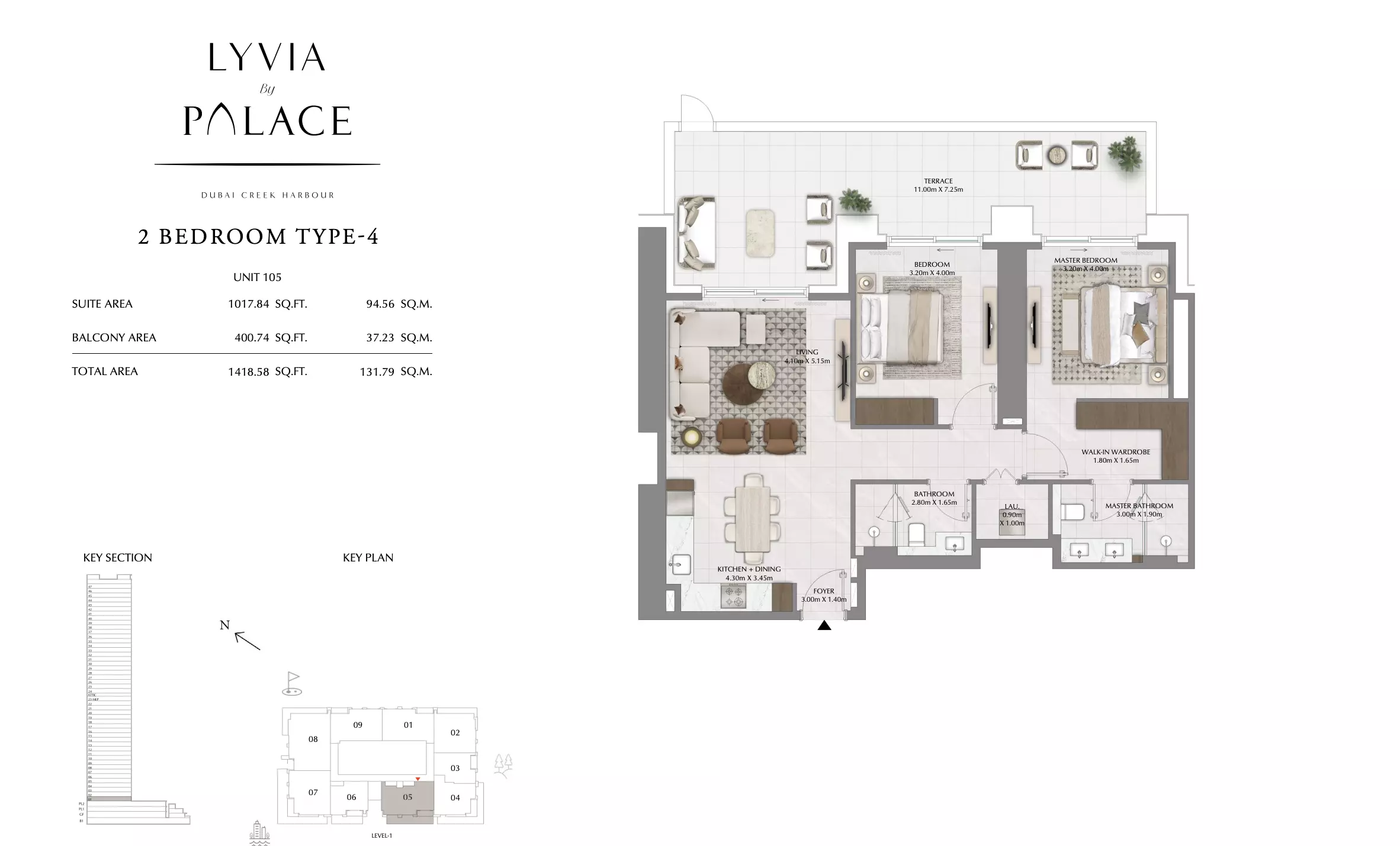 صورة مخطط ارضية الوحدة