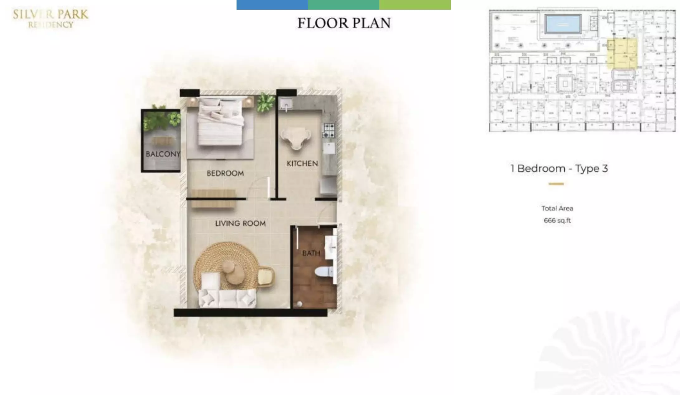 صورة مخطط ارضية الوحدة