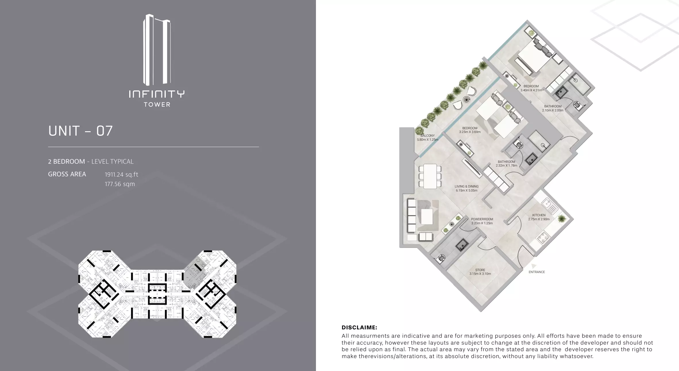 صورة مخطط ارضية الوحدة