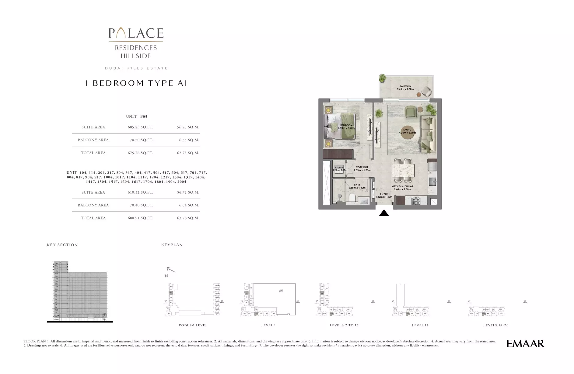 صورة مخطط ارضية الوحدة
