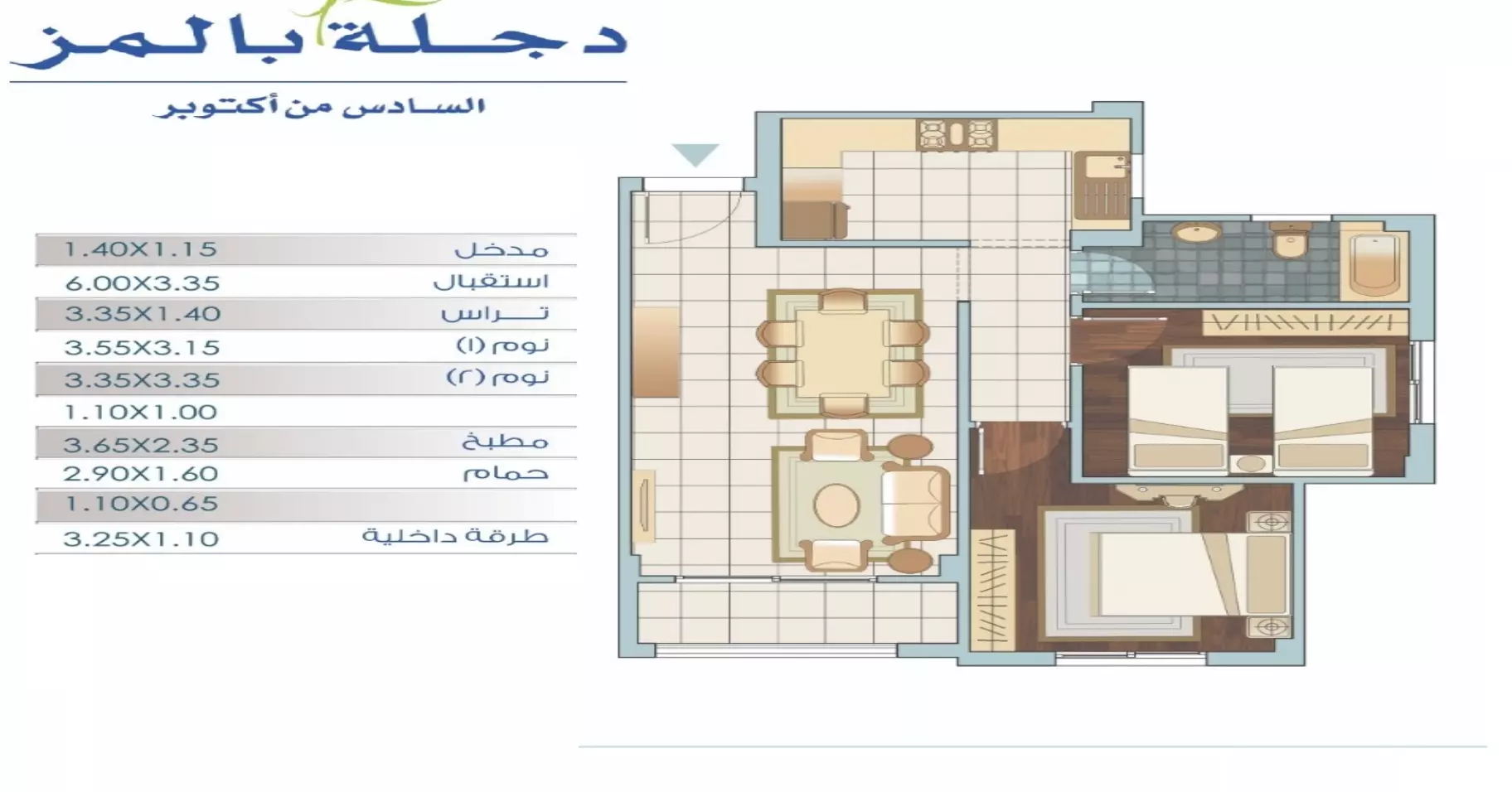 Unit floor plan image