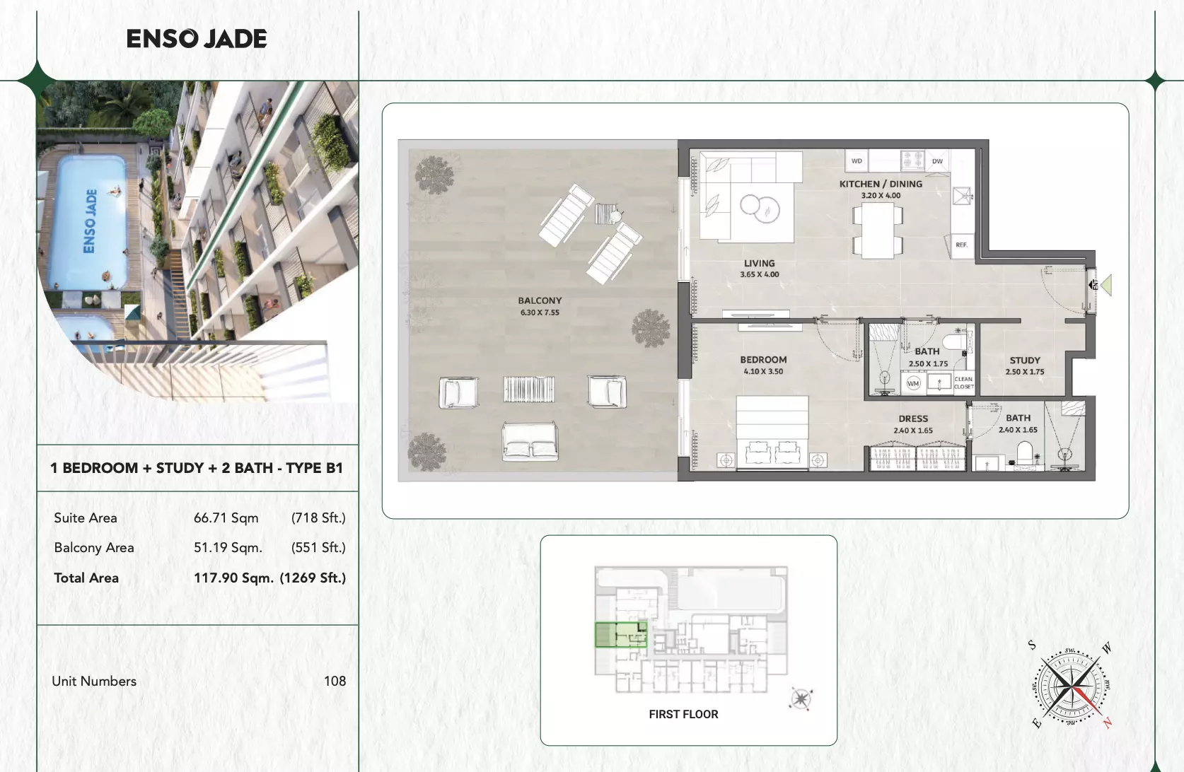 صورة مخطط ارضية الوحدة