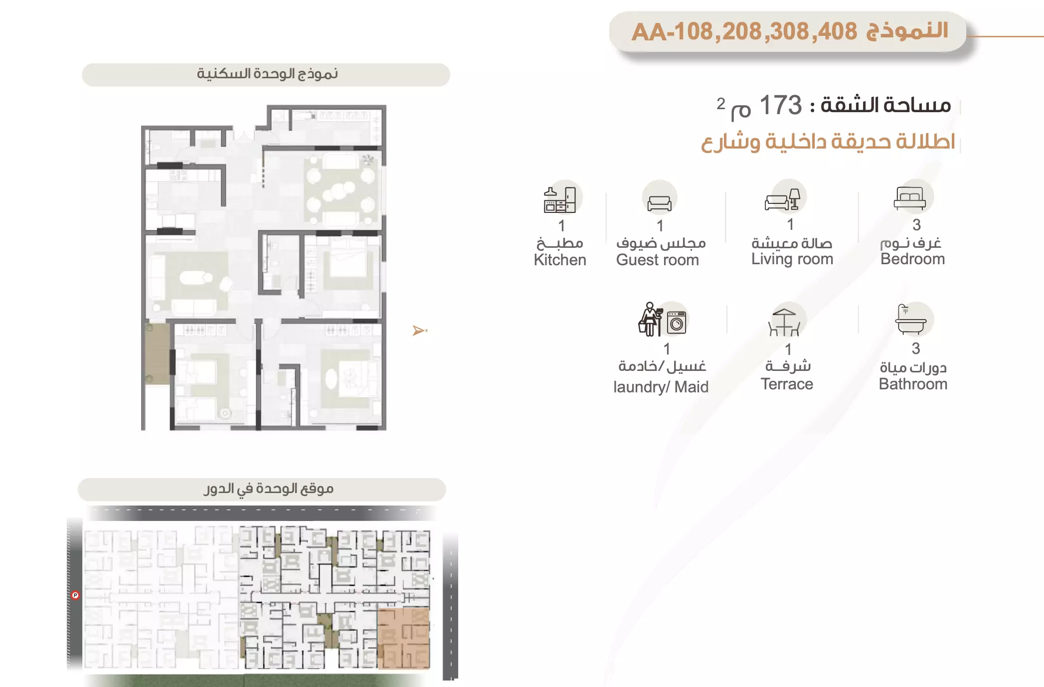 Unit floor plan image