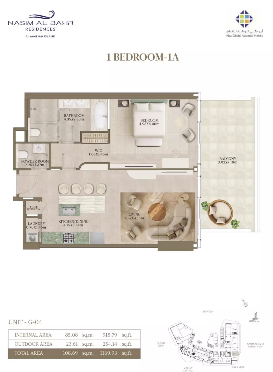 صورة مخطط ارضية الوحدة