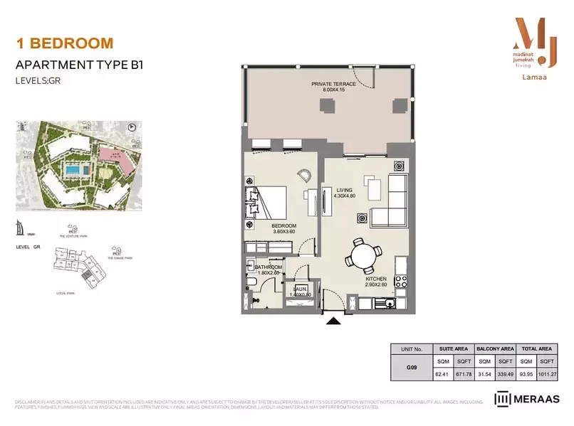 Lamaa Mjl — 1BR floor plan