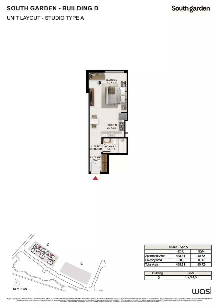 صورة مخطط ارضية الوحدة